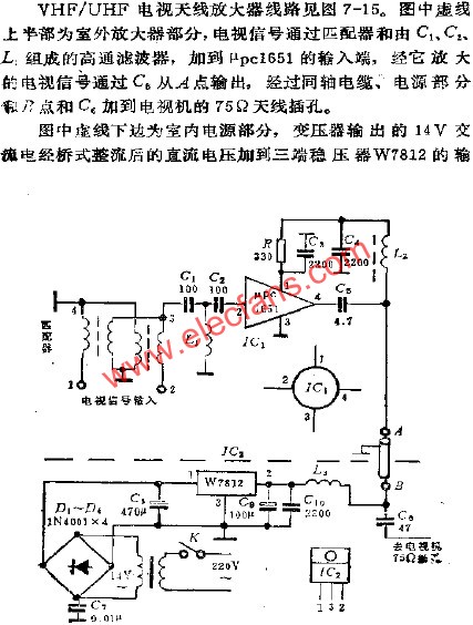 VHF/UHF電視天線放大器電路圖  ttokpm.com