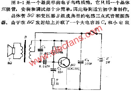 電子鳥鳴電路之一  www.ttokpm.com