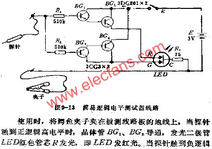 簡易邏輯電平測試器電路  ttokpm.com