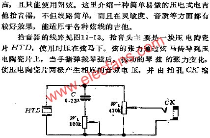 電吉他拾音器電路  www.ttokpm.com