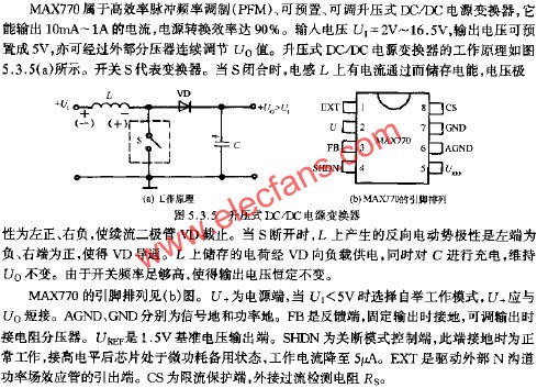 升壓式DC/DC電源變換器  www.ttokpm.com