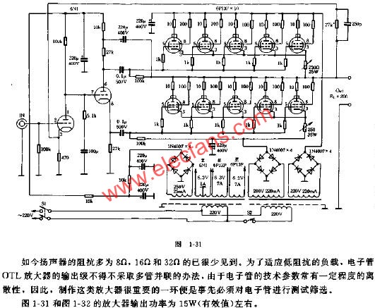 電子管OTL放大器電路原理圖  www.ttokpm.com