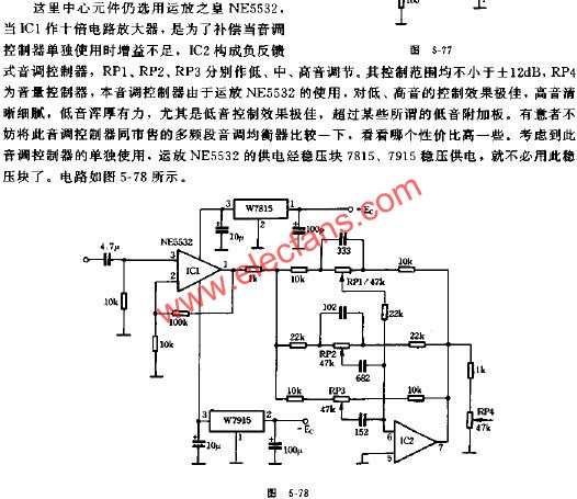 高品質(zhì)立體聲HI-FI組合放大器電路原理圖