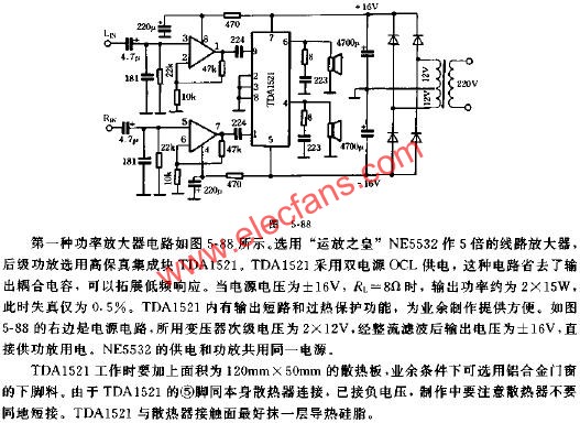 隨身聽功率接續(xù)器的制作