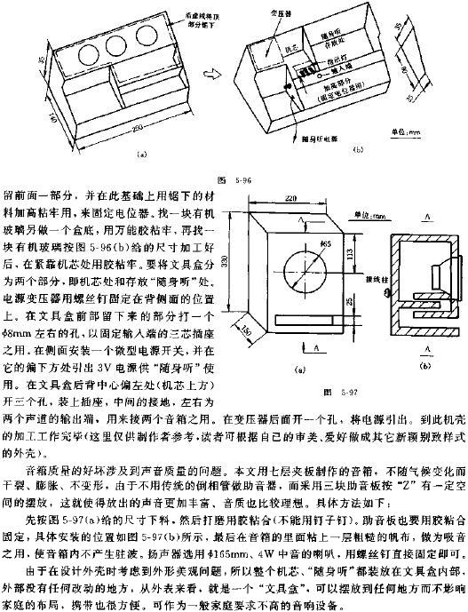 功率接續(xù)器