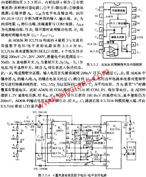 4量程真有效數(shù)字電壓/電平表的電路  ttokpm.com