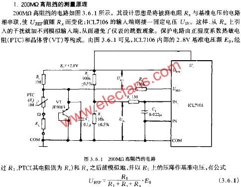 200M高阻擋的電路  www.ttokpm.com