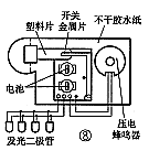 led電子燈箱電路圖大全（十款led電子燈箱電路設(shè)計原理圖詳解）