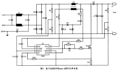 由L6562構(gòu)成的APFC電源的實際電路圖