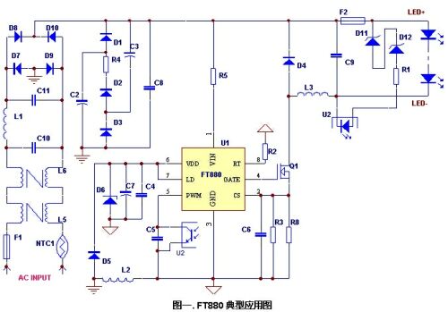 6W-30W非隔離LED日光燈應(yīng)用方案