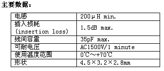 TDK開發(fā)并量產(chǎn)SMD型LAN用脈沖變壓器