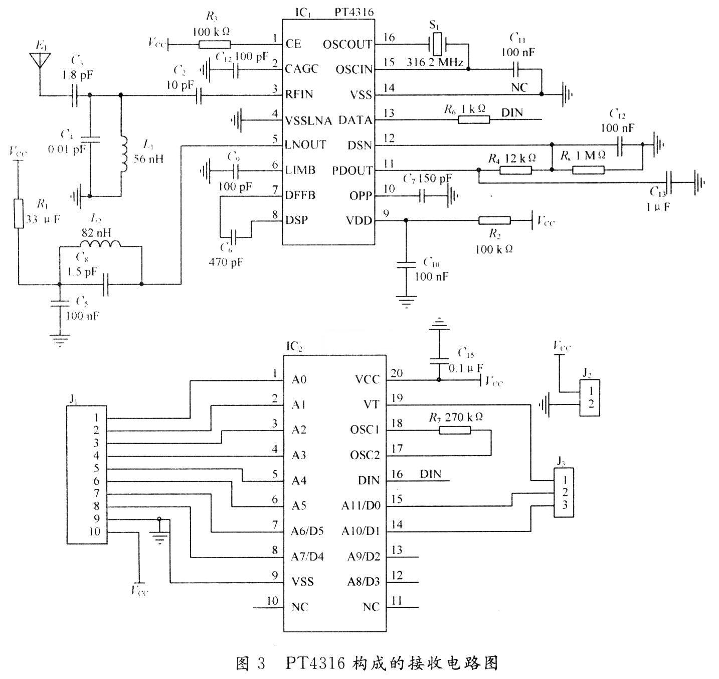 接收電路圖