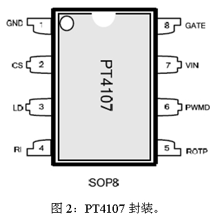 LED日光燈設(shè)計(jì)方案