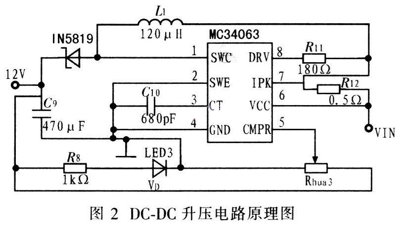 DC-DC升壓電路原理圖