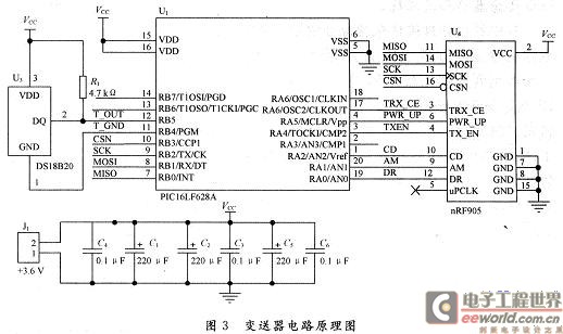 變送器電路設(shè)計