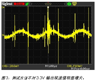 DC/DC模塊的電源紋波測(cè)量