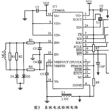 本系統(tǒng)的電流檢測(cè)電路