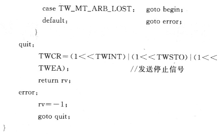 AVR單片機的TWI總線的原理及應(yīng)用