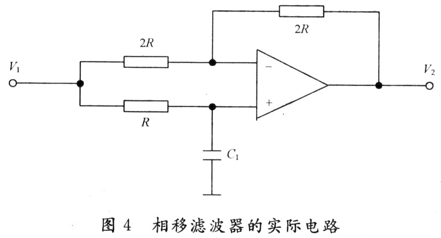 相移濾波器的實(shí)際電路