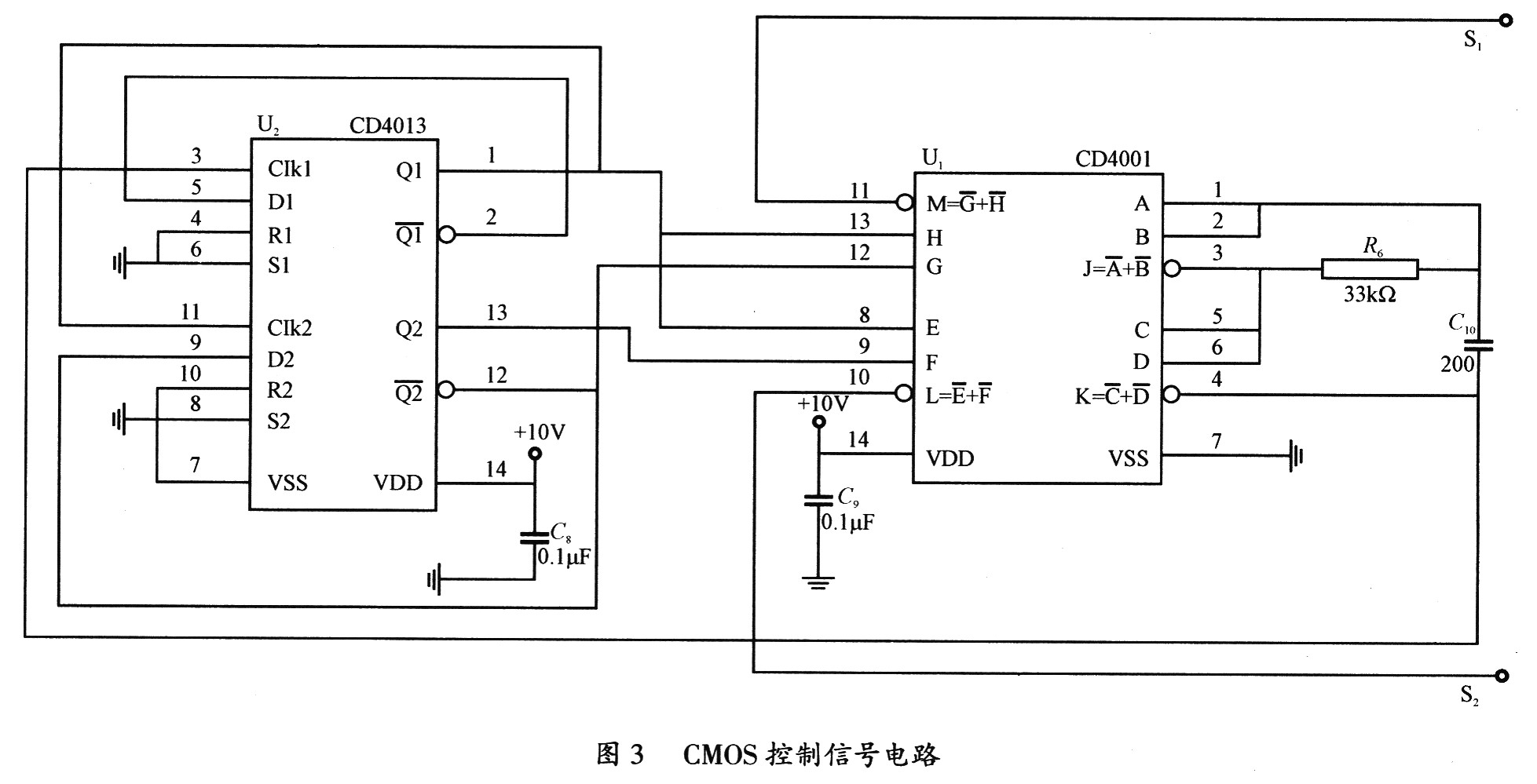 CMOS控制電路是一種脈寬調(diào)制