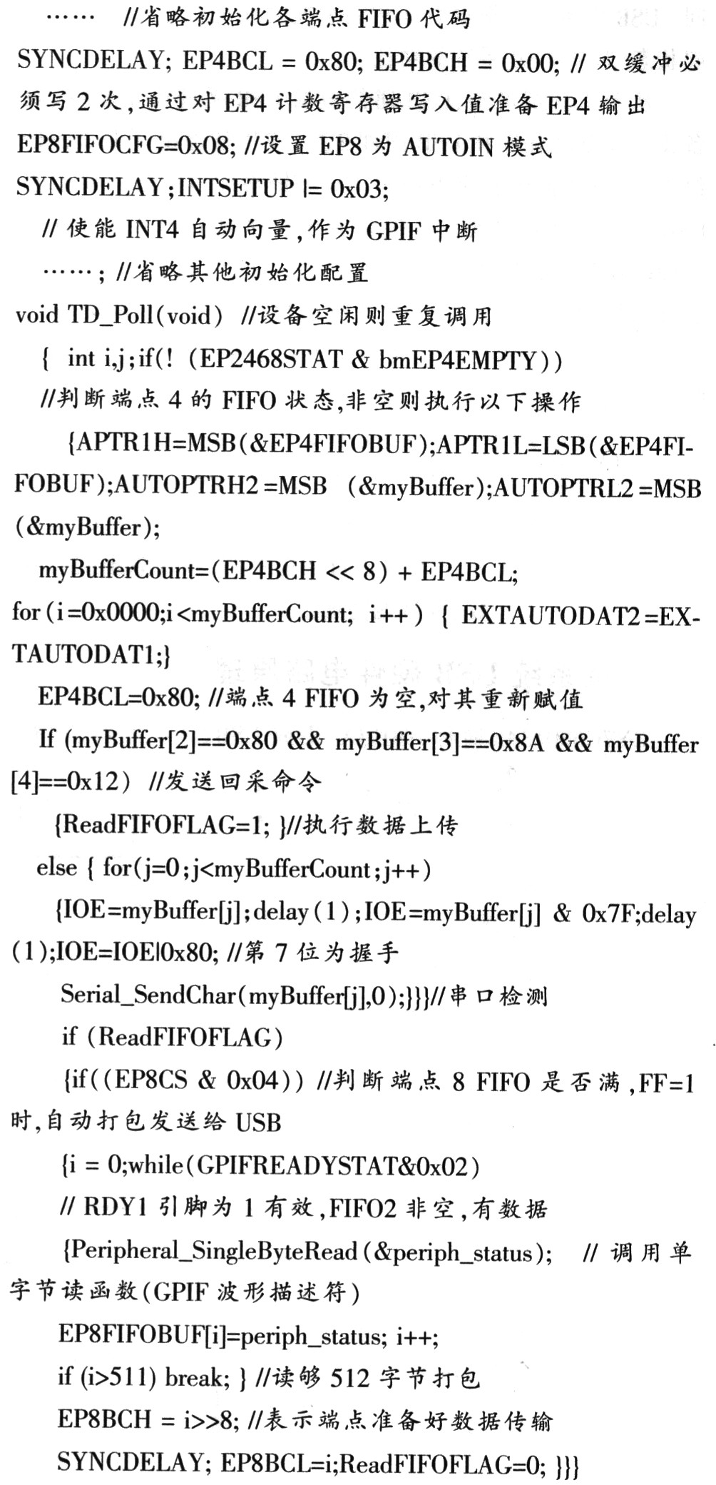 函數(shù)文件