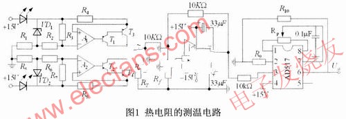  熱電阻的測(cè)溫電路--電子發(fā)燒友網(wǎng)