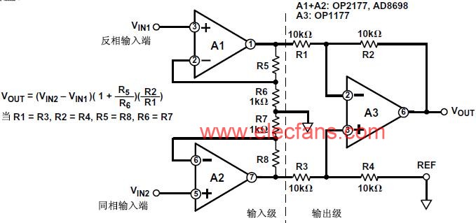 帶增益緩沖放大器的緩沖減法器電路