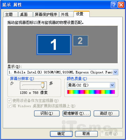 筆記本電池測試軟件的使用方法和注意事項(xiàng)