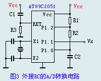 單片機(jī)測(cè)溫電路