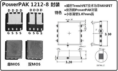 主板用MOSFET的封裝形式和技術(shù) 