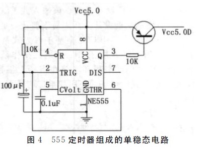 圖4-555定時器組成的單穩(wěn)態(tài)電路