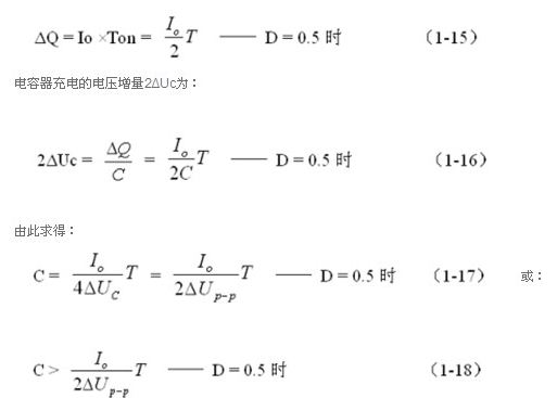 簡要概述串聯(lián)開關(guān)電源工作原理，和電路圖詳解