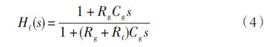 反饋網(wǎng)絡(luò)的傳遞函數(shù)由式（4）給出：