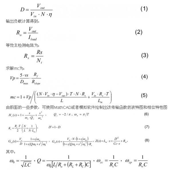 　求解工作占空比為：