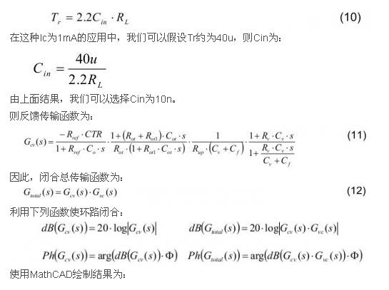 根據下列公式計算Cin：