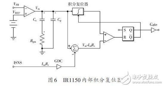 IR1150內(nèi)部積分復(fù)位器