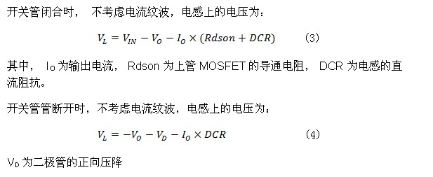 電壓公式