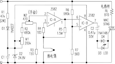 電烙鐵電路