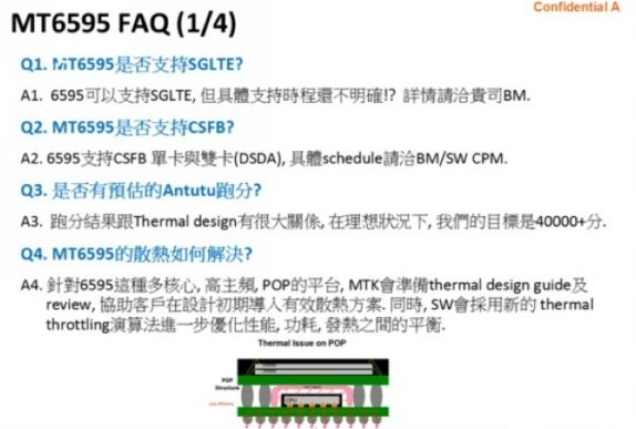 國(guó)產(chǎn)4G手機(jī)芯片：聯(lián)發(fā)科/海思/聯(lián)芯最突出