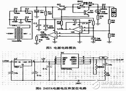 電源電路模塊