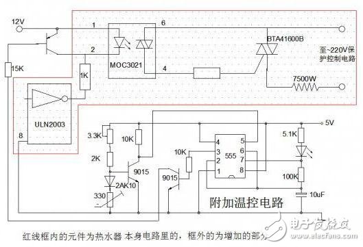 熱水器電路圖