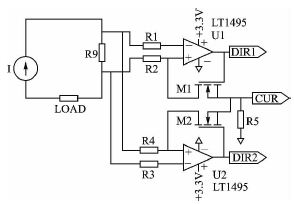 電流檢測(cè)電路