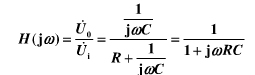RC電路的傳遞函數(shù)