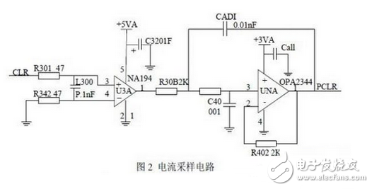 解析三種嵌入式系統(tǒng)控制電路設計