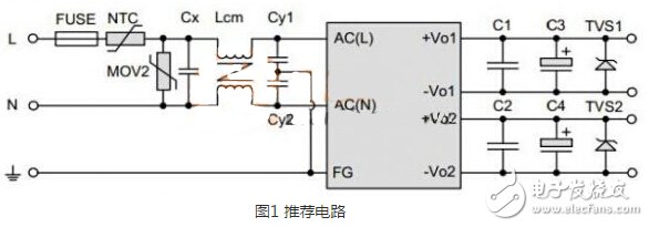 設計和選用電源模塊應考慮那些性能參數(shù)