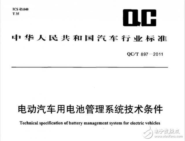 深度分析SOC精度驗證方法