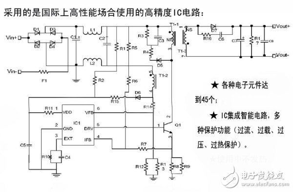 充電器是如何給手機(jī)充電的？