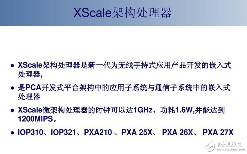 XScale處理器解讀大全及發(fā)展現(xiàn)狀/前景