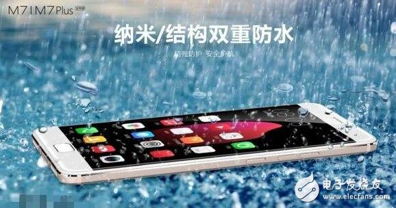 大米m7plus大戰(zhàn)iphone7plus，價(jià)格相差一倍，性能碾壓蘋(píng)果！