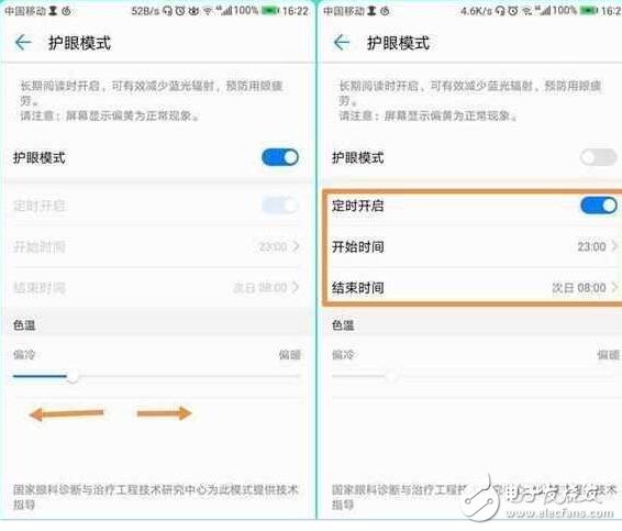 華為EMUI5.0必開的三個開關！你還沒開？